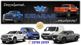 Mercedes-Benz V 250 2019 #Extra Long#G-Tronic#-thumb-39