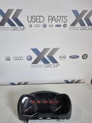 CITROEN C3 2017-2023 ΚΑΝΤΡΑΝ ΚΩΔΙΚΟΣ ΑΝΤΑΛΛΑΚΤΙΚΟΥ- 983755368000