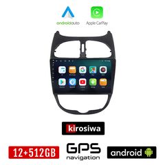 KIROSIWA PEUGEOT 206 (1998 - 2006) Android οθόνη αυτοκίνητου 12GB + 512GB με GPS WI-FI (ηχοσύστημα αφής 9" ιντσών OEM Android Auto Apple Carplay Youtube Playstore MP3 USB Radio Bluetooth Mirrorli