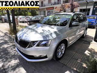 Skoda Octavia '19 -Τιμή για ΤΑΞΙ-CNG- 𝐓𝐒𝐎𝐋𝐈𝐀𝐊𝐎𝐒 𝐂𝐀𝐑𝐒 -