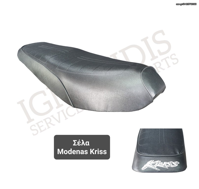 Σέλα Modenas Kriss