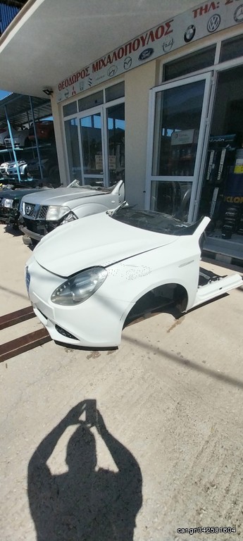 Alfa romeo Giulietta