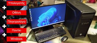 Desktop PC (i5-6600K/16GB DDR4/256GB SSD/W10 Pro)