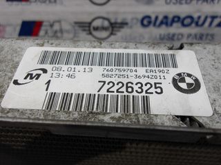 BMW X1 E84 ΨΥΓΕΙΟ ΝΕΡΟΥ-thumb-3