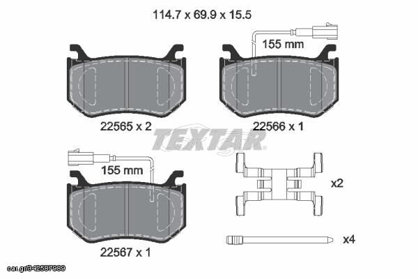 Σετ τακάκια, δισκόφρενα TEXTAR 2256501