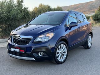 Opel Mokka '16 ΔΕΣΜΕΥΤΗΚΕ !!!