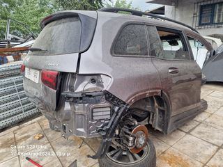 Glb 2016 - 2023 τρομπέτα πυσο -thumb-1