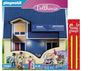 Playmobil Dollhouse Μοντέρνο Κουκλόσπιτο για 4-10 ετών (70985) & Δώρο λαμπάδα