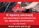 AUDI A4 (B7) (2004-2007) - Πατενταρισμένες υφασμάτινες χιονοαλυσίδες αυτοκινήτου multi-grip.-thumb-2