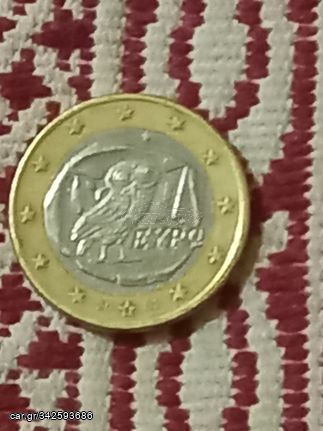 Νόμισμα κουκουβάγια με το s στο αστέρι του 2002