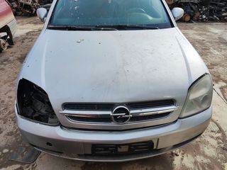 ΚΑΠΟ ΕΜΠΡΟΣ OPEL VECTRA C 2002-2005