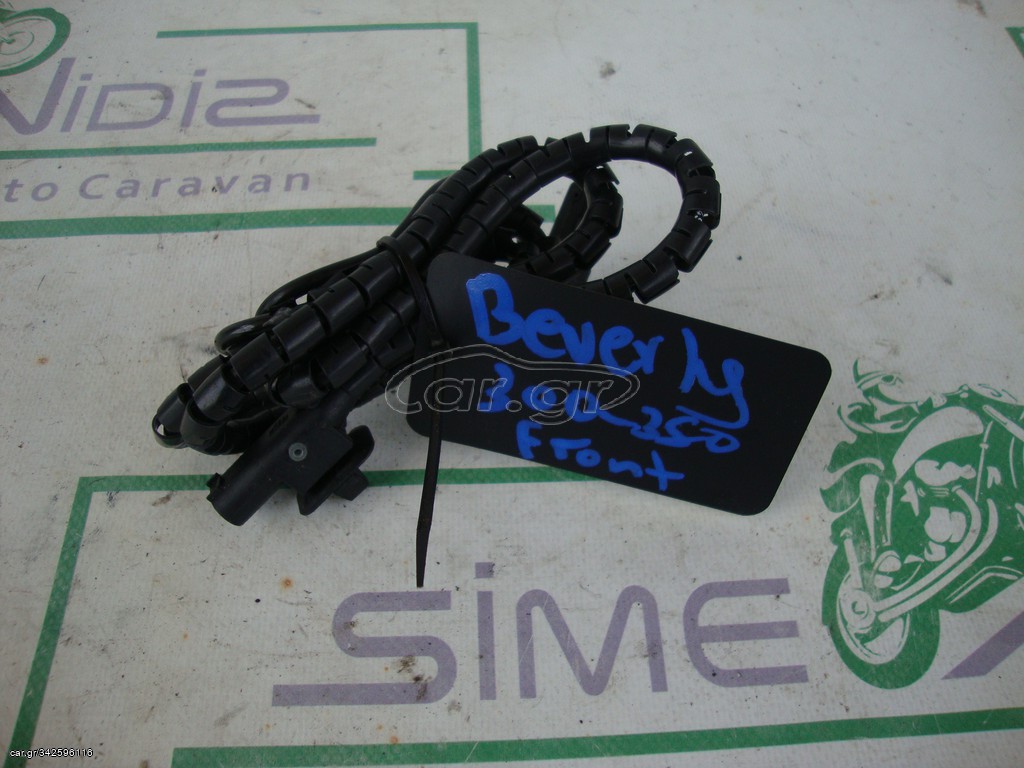 piaggio beverly  300   350 abs sensor 