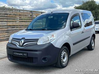 Renault Kangoo '15 1.5D EXPRESS VAN 90 ( ΜΕ ΦΠΑ)