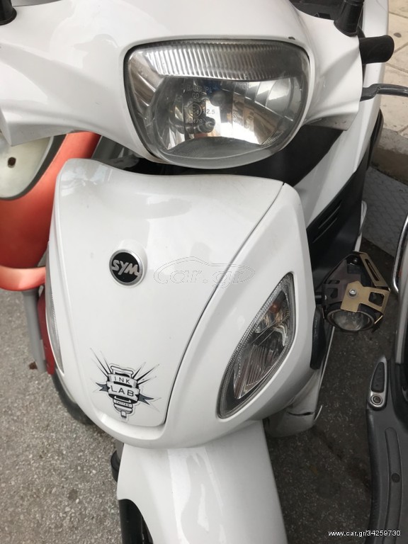 Sym symphony 125 cargo