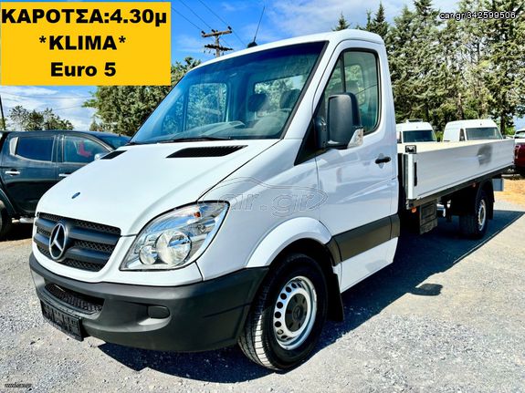 Mercedes-Benz Sprinter '11  316 ΜΑΧΙ *ΚLIMA* Euro5