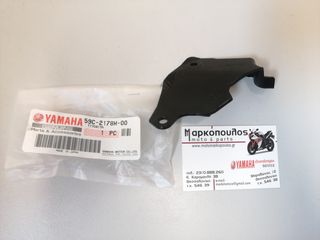 ΚΑΠΑΚΙ ΔΕΞΙΑΣ ΚΑΡΙΝΑΣ YAMAHA T-MAX 530 '12-'16