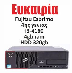 Fujitsu e700 - e720, i3-4160, 4GB