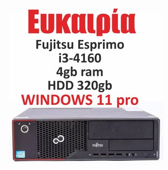 Fujitsu e700 - e720, i3-4160, 4GB - windows 11