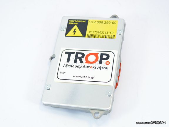 FORD Focus C-Max (2003-2007) Εγκέφαλος Xenon [5DV008290-00]