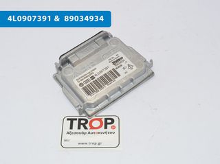 BMW Σειρά 1 (E81,87) 3,5d [3θυρο,5θυρο] (2004-2011) Εγκέφαλος Xenon [E81,E87] [4L0907391]