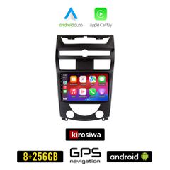 KIROSIWA SSANGYONG REXTON (2006-2015) Android οθόνη αυτοκίνητου 8GB + 256GB με GPS WI-FI (ηχοσύστημα αφής 9" ιντσών OEM Android Auto Apple Carplay Youtube Playstore MP3 USB Radio Bluetooth Mirrorlink