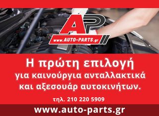 AUDI A6 (2010-2014) Εγκέφαλος Xenon [4G0.907.397.P]