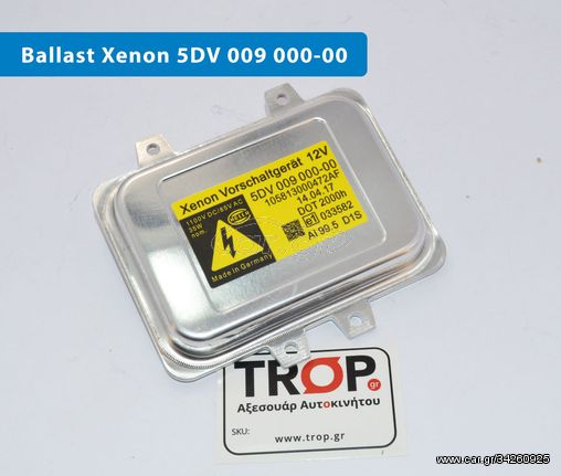 FORD S-Max (2007-2011) Εγκέφαλος Xenon [5DV 009 000-00]