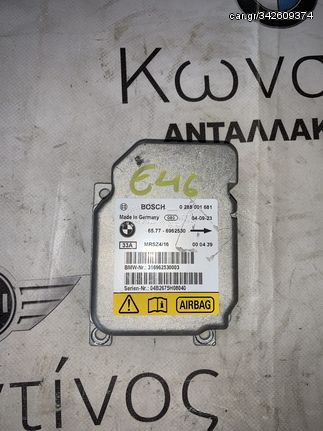 ΕΓΚΕΦΑΛΟΣ ΑΕΡΟΣΑΚΟΥ BMW ΣΕΙΡΑ 3 E46 X5 E53 (65776962530)