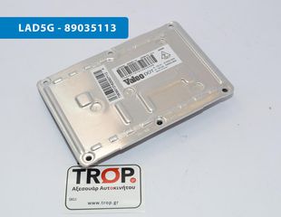 CITROËN C5 (2004-2008) Εγκέφαλος Xenon CITROEN [LAD5G - 89035113]