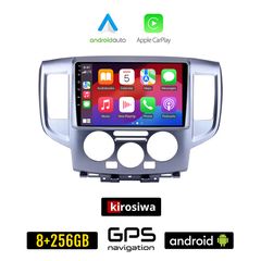 KIROSIWA NISSAN NV200 (2010-2015) Android οθόνη αυτοκίνητου 8GB + 256GB με GPS WI-FI (ηχοσύστημα αφής 9" ιντσών OEM Android Auto Apple Carplay Youtube Playstore MP3 USB Radio Bluetooth Mirrorlink