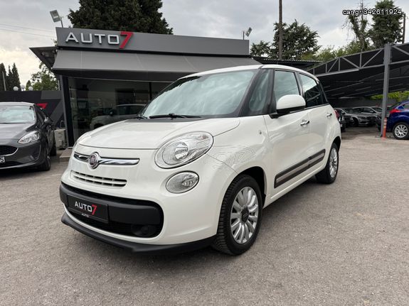 Fiat 500L '15 ΕΓΓΥΗΣΗ 6 ΜΗΝΕΣ ΓΡΑΠΤΗ!