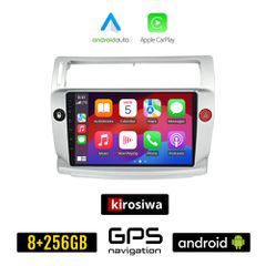 KIROSIWA CITROEN C4 (2004 - 2010) Android οθόνη αυτοκίνητου 8GB + 256GB με GPS WI-FI (ηχοσύστημα αφής 9" ιντσών OEM Android Auto Apple Carplay Youtube Playstore MP3 USB Radio Bluetooth Mirrorlink εργο
