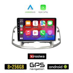 KIROSIWA CHEVROLET CAPTIVA (μετά το 2012) Android οθόνη αυτοκίνητου 8GB + 256GB με GPS WI-FI (ηχοσύστημα αφής 9" ιντσών OEM Android Auto Apple Carplay Youtube Playstore MP3 USB Radio Bluetooth Mirrorl