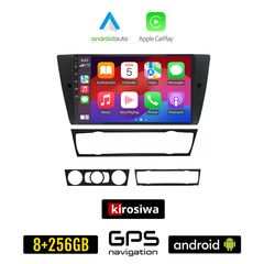 KIROSIWA BMW E90 (E91, E92, E93) 2005 - 2012 Android οθόνη αυτοκίνητου 8GB + 256GB με GPS WI-FI (E91 E92 E93 ηχοσύστημα αφής 9" ιντσών OEM Android Auto Apple Carplay Youtube Playstore MP3 USB Rad