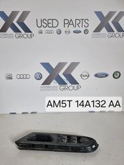 FORD FOCUS 2011-2020 Διακόπτης Παραθύρων ΚΩΔΙΚΟΣ ΑΝΤΑΛΛΑΚΤΙΚΟΥ- AM5T-14A132AA