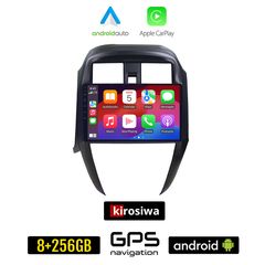 KIROSIWA NISSAN SUNNY - ALMERA (2015-2016) Android οθόνη αυτοκίνητου 8GB + 256GB με GPS WI-FI (ηχοσύστημα αφής 10" ιντσών OEM Android Auto Apple Carplay Youtube Playstore MP3 USB Radio Bluetooth