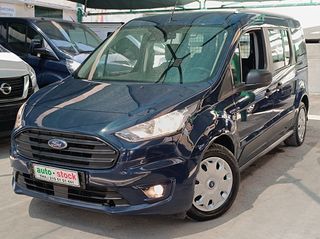 Ford Transit Connect '20 FULL EXTRA-ΠΕΝΤΑΘΕΣΙΟ-MAXI-120 hp-EURO 6W-NEW!
