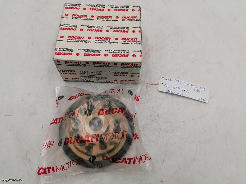 ΚΑΠΑΚΙ ΣΥΜΠΛΕΚΤΗ DUCATI 1098 1198  16023971A