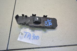 ΔΙΑΚΟΠΤΗΣ ΠΑΡΑΘΥΡΟΥ ΕΜΠΡΟΣ R CITROEN C4 2004-2011