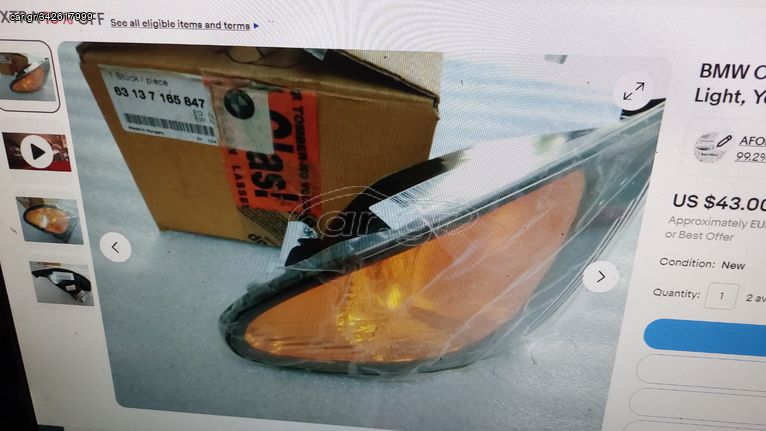 ΓΝΗΣΙΟ BMW ΦΛΑΣ ΔΕΞ, 4/Θ, Ε46 9/01-  63137165847