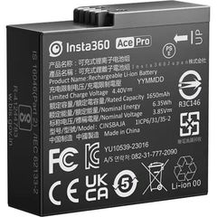 Insta360 Battery for Ace/Ace Pro έως 12 άτοκες δόσεις ή 24 δόσεις