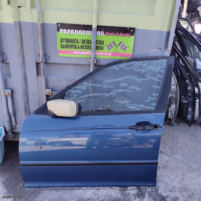 BMW 316 E46 2002 ΠΟΡΤΕΣ