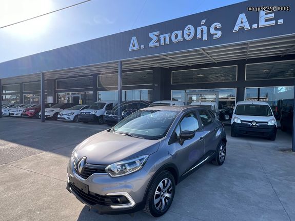 Renault Captur '18 FOUL EXTRA 90HP 