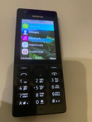 NOKIA 216 dual sim-thumb-1