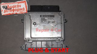 ΕΓΚΕΦΑΛΟΣ KINHTHPA HYUNDAI i30  39112-2B102 9001040164KC  - ΞΕΚΛΕΙΔΩΤΟΣ