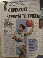 ΣΥΛΛΕΚΤΙΚΑ ΠΕΡΙΟΔΙΚΑ-thumb-4