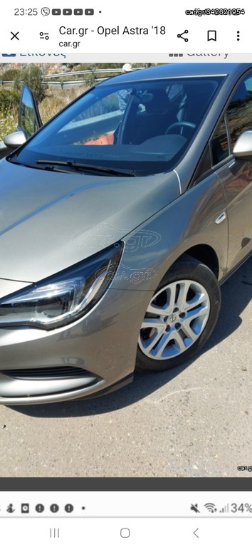 Opel Astra 2017 ASTRA K 1.6DIESEL 110HP