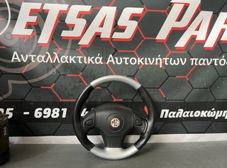 Τιμονι για rover mg TF 