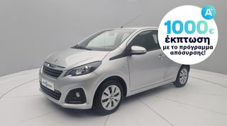 Peugeot 108 '17 1.0 e-VTi Access | ΕΩΣ 5 ΕΤΗ ΕΓΓΥΗΣΗ