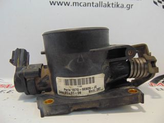 Πεταλούδα  FORD MONDEO (2000-2007)  1S7G-9E926-JE   με ντίζα